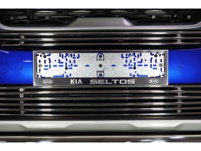 Рамка номерного знака комплект  ТСС для Kia Seltos 2020-2021