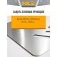 Защита силовых проводов для Geely EX5 2024-н.в. электро AT FWD (алюминий, 3 мм) / Джили Гэлакси еикс5