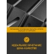 Защита картера для BAW Tonik 2010-н.в. 1.3 MT бензин NLZ сталь с крепежом / Баф Тоник